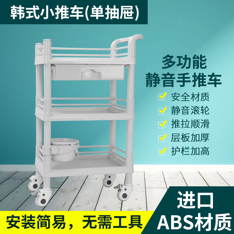 美容美发小推车小垃圾桶挂式欧式置物架多功能器械查小Y气泡工具