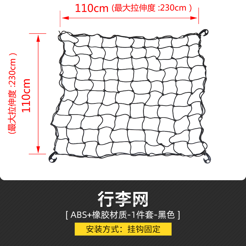 适用2019-202k2新款吉姆尼jimny jb74越野改装件 车顶行李框行李