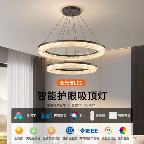 意式极简客厅e吊灯2026新款轻奢高级感中山水晶主灯具全屋套餐组