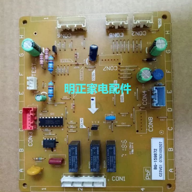 适用变频冰箱NRg-C23VG1 BCD-226WGAC变频板驱动板ITPBID100V2.6