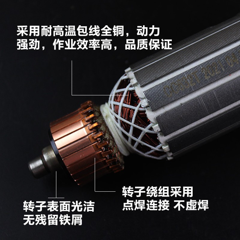 原厂蝉蝉b力信芯知蓝Z632T电锤转子定子线圈电机Z1G-CC-28电镐配