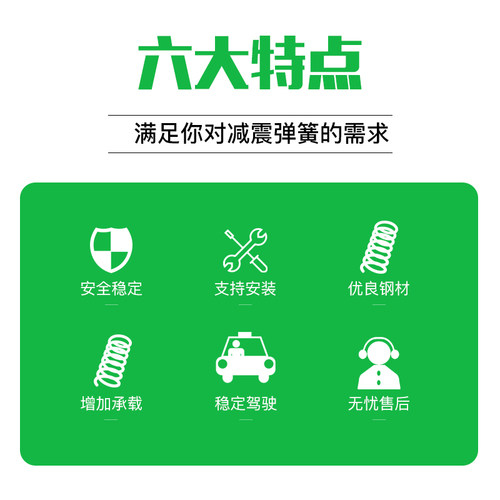 适配于凯越新君威君越英朗新GL8陆尊昂科威前GL6后汽车Z减震器弹
