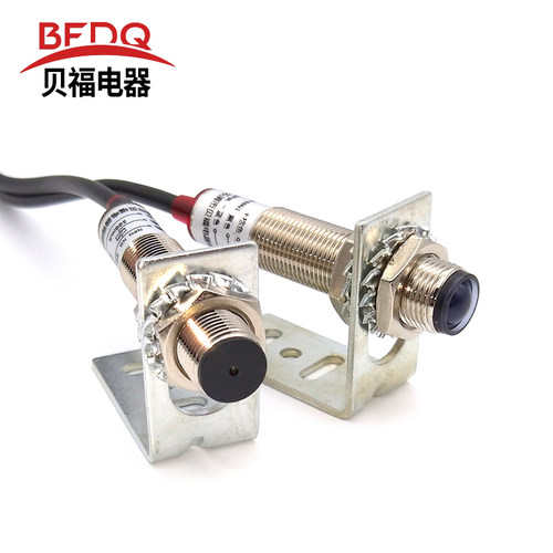 激光对射光电开关红外感应接近传感器E3FE-20C1 L包邮M12黄铜镀镍