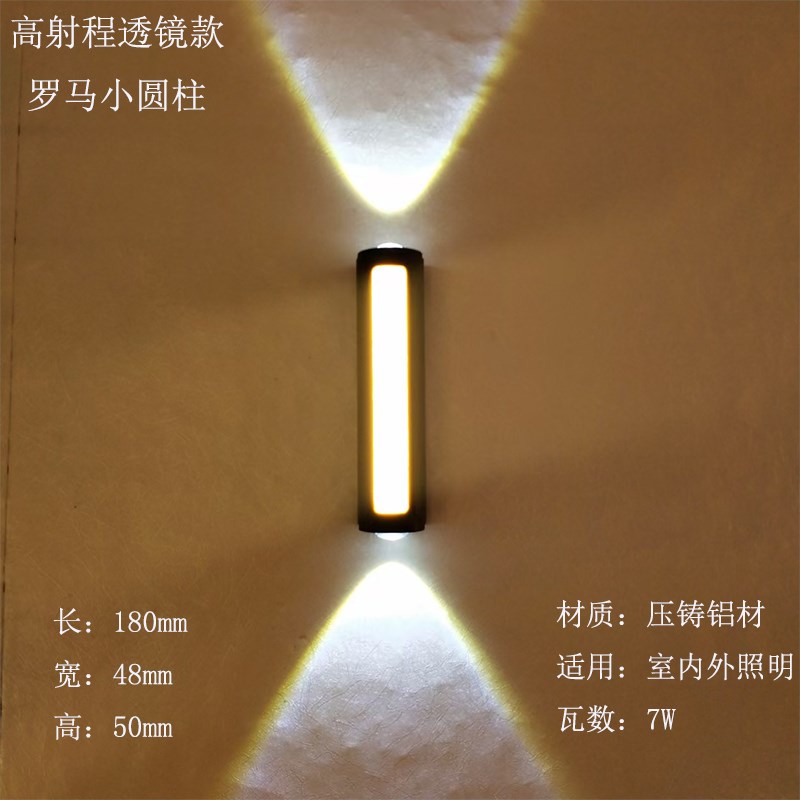 现代简约户外防水长条壁灯黑色铝材上下照别墅庭R院外墙露台墙壁