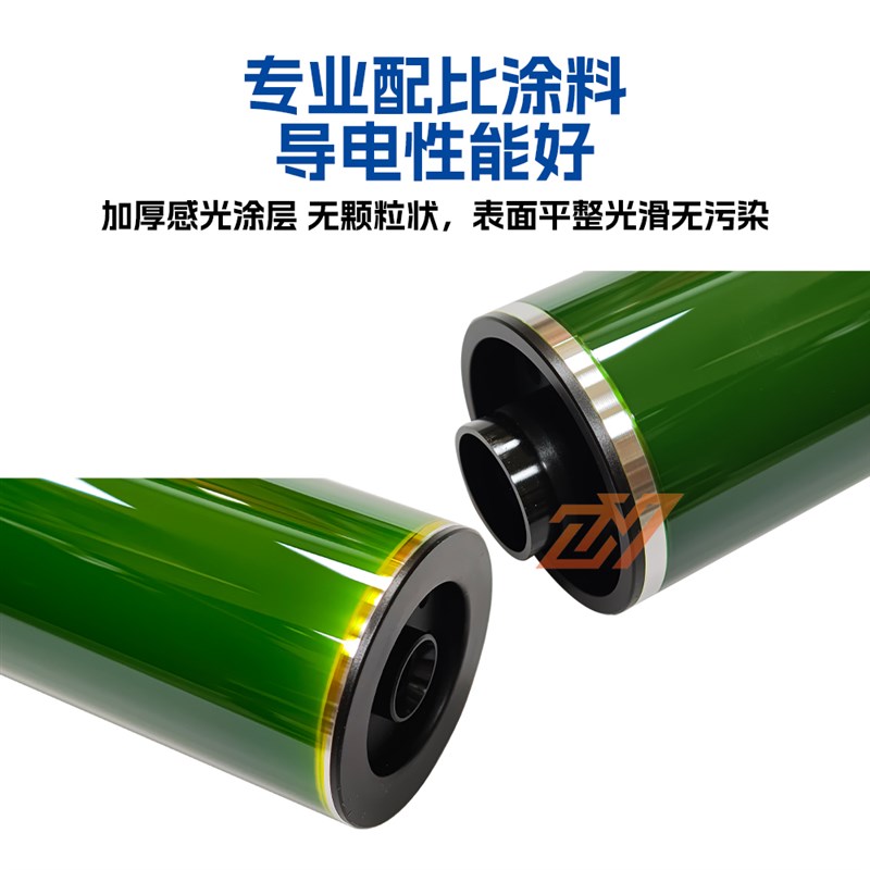 适用理光MP C6503 鼓芯 C5200 C5210 C8N003 富士鼓芯 定制鼓芯