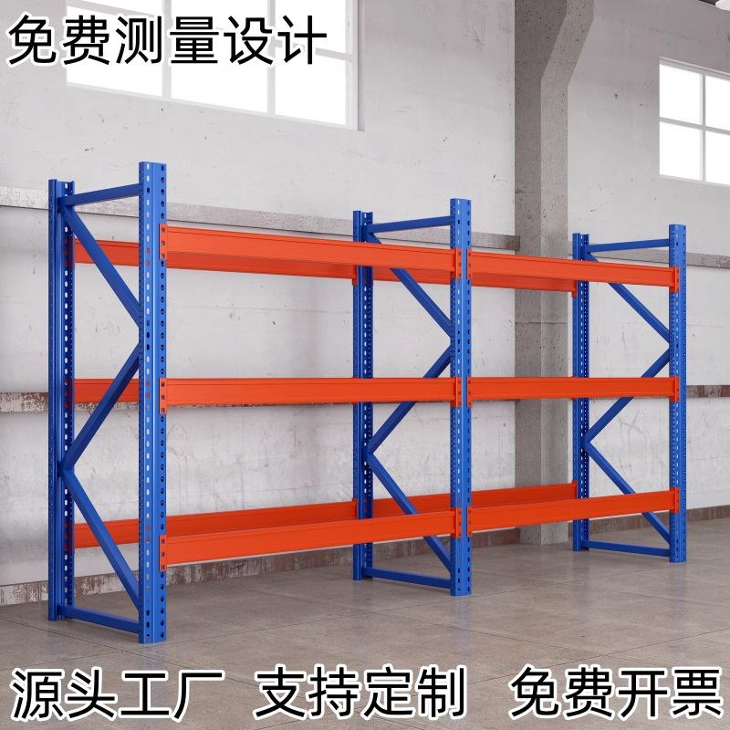 重型仓储货架托盘架物料架仓库库房E工厂多层置物架子加厚大型工