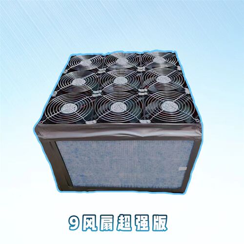 定制crbox空气净化器滤芯hepa过滤网H11新风系统家用Wdiy成品包邮