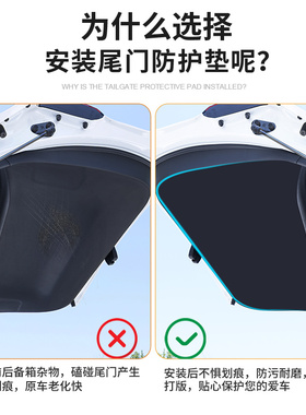 WEY魏牌蓝山摩卡DHT後备箱贴新拿铁後门护L板vv7玛奇朵尾门防护垫