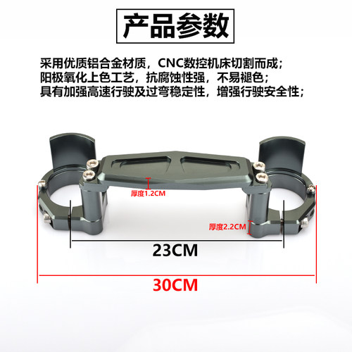 适用光阳XCITING250赛艇S3y50改装前叉稳定器S250减震强化过弯支
