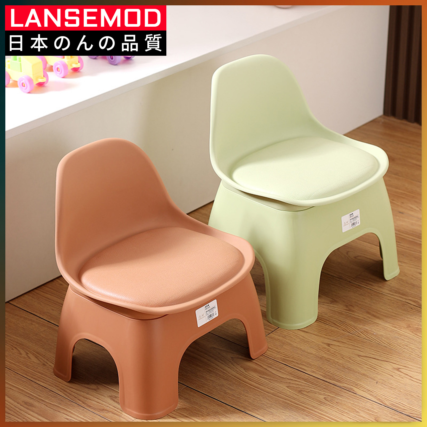 家用凳子小矮凳靠背家用可爱儿童塑料换鞋凳卫生间浴室洗澡小板凳