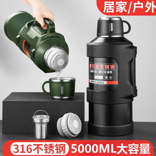 316不锈钢保温杯大容量保温壶户外工地便携水壶泡茶壶家用热水瓶