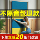 隔音棉吸音棉超强消音神器卧室家用专门贴墙体自粘防吵静音隔音板