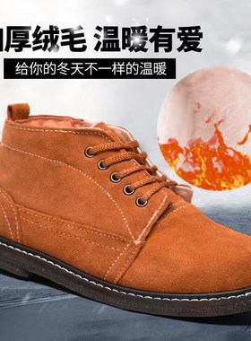 一脚蹬冬季老劳保鞋男轮胎底棉鞋钢包头防砸防扎电焊工作鞋牛筋底