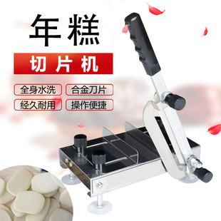 切年糕专用刀手动切片器不锈钢专用切年糕神器商用切阿胶糕切片机