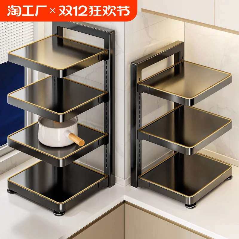 厨房置物架多功能家用锅具收纳架多层可调节橱柜灶台分层放锅架子,厨房/烹饪用具,厨房置物架/置物柜/角架,淘宝优惠券,粉丝福利购,淘宝优惠卷