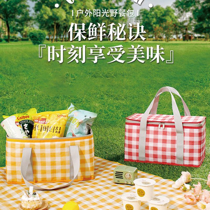 保温箱大容量野餐包户外加厚铝膜手提野餐篮露营可折叠外出野餐篮,餐饮具,保温袋,淘宝优惠券,粉丝福利购,淘宝优惠卷