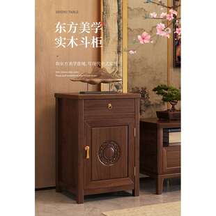新中式实木边柜置物柜客厅电视立柜斗柜落地收纳柜卧室床头储物柜