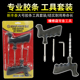汽车补胎工具套装 真空轮胎专用摩托电动车用应急快速补胎胶条神器