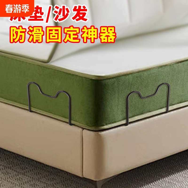 床垫固定器沙发垫防移位防滑免打孔木板床榻榻米床垫挡架固定神器,收纳整理,夹子/收纳夹子,淘宝优惠券,粉丝福利购,淘宝优惠卷