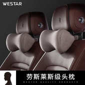 汽车头枕护颈枕车用车靠枕颈枕车载座椅颈部靠枕枕头车内颈椎枕头