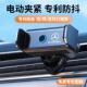 手机车载支架汽车导航2023新款 出风口专用车用车内万能支撑固定驾