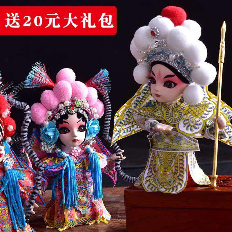 中国风Q版绢人娃娃旅游纪念品 京剧脸谱小玩偶摆件特色礼物送老外,特色手工艺,绢人,淘宝优惠券,粉丝福利购,淘宝优惠卷