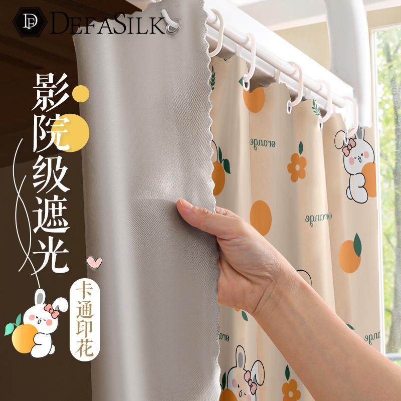 大学生宿舍床帘下铺寝室上铺床围挡布遮光隔断帘子单人上下床窗帘,床上用品,床幔,淘宝优惠券,粉丝福利购,淘宝优惠卷