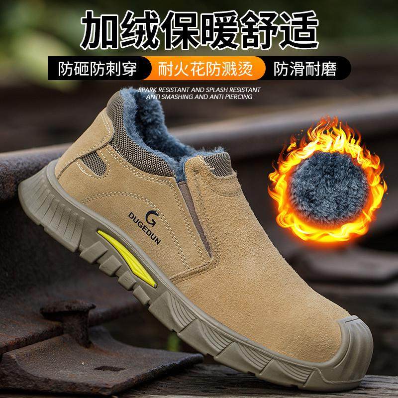 劳保鞋男夏季透气老保防臭钢包头防砸防刺穿钢板电焊工工地工作鞋,居家日用,防护鞋,淘宝优惠券,粉丝福利购,淘宝优惠卷