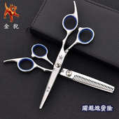 包邮 家用成人剪头发 剪子理发牙剪打薄刘海碎发剪刀美发工具套装