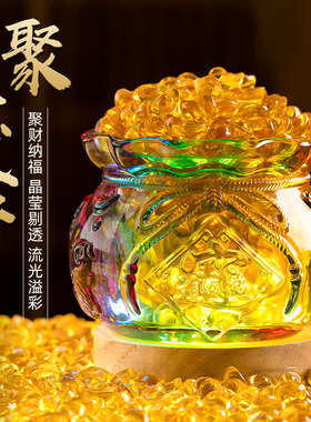 琉璃水晶元宝聚宝盆摆件金银存钱罐家居办公桌面摆设开业乔迁礼品