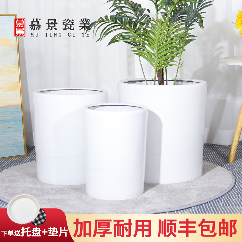 白色圆柱锥形简约陶瓷花盆家用特大号大口径落地绿植百搭高筒大盆