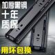 加厚抽屉轨道不锈钢阻尼缓冲重型三节轨静音家用橱柜滑轨加长厨柜