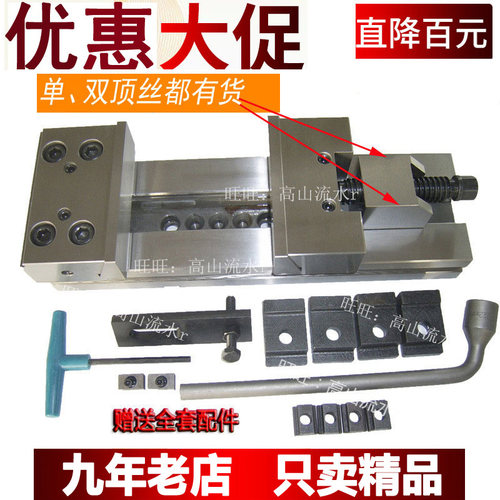 精密组合平口钳GT853 cnc加工中心用精密组合平口钳铣床用台虎钳