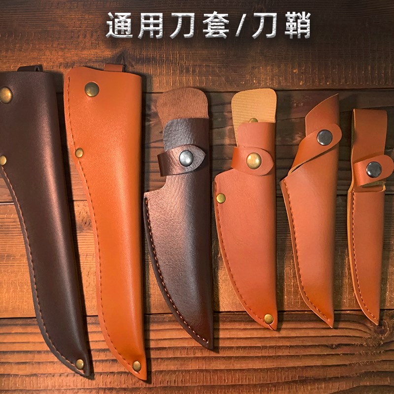 加厚便携通用型刀套刀鞘户外刀具保护套刀壳PU刀配件耐磨可挂腰带图片