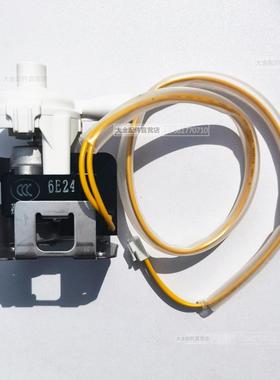 2531101 .大金中央空调室内机水泵全新正品排水泵凝结水提升泵