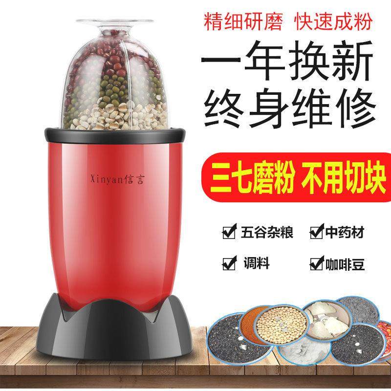 中药材磨粉机电动打粉机家用小型干磨五谷杂粮芝麻研磨药锭粉碎机