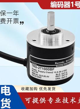 光洋型旋转编码器TRD-2T2000BF TRD-2T1000V 360B光电增量式