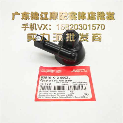 TACT本沺AFDIO50 18期27期28期34期35期ZX碟刹仪表齿米表齿里程齿