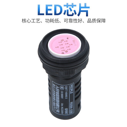 人民电器RDD6(RDXD16)-22DS/31 LED电源信号指示灯AD16-22mm