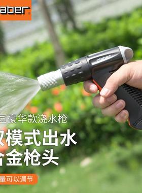 意大利嘉霸claber洗车水枪浇花喷头浇水喷枪套装家用花园洒水淋花