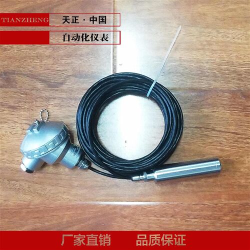 投入式温度变送器4-20MA输出0-5V/0-10V PT100水池专用温度传感器