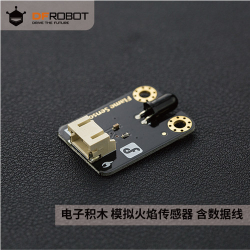 Gravity:Flame sensor火焰传感器模块兼容Arduino火焰警报器