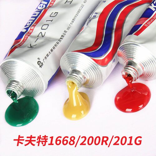 卡夫特电子阻燃胶K1668/K200R黄胶/红胶/白色电子元件固定螺丝紧