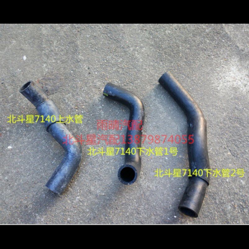 北斗星K14B/7140水箱水USB多功能数码宝