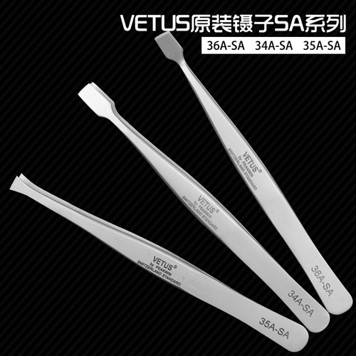 VETUS精密镊子美睫嫁接工具黑头粉刺夹子尖头拔毛镊子美甲专用