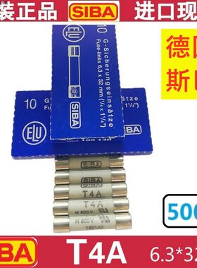 SIBA保险丝 T4A H500V 1A 2A 3.15A 4A 6.3A 10A 16A 20A 189140