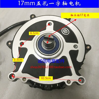 电动三轮车电机 一字轴变档机头48v60v500w800w1200w电机三轮配件