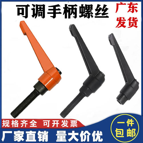 可调手柄可调螺丝紧定把手手柄L型可旋转调节锁紧母M5M8M10M12M16
