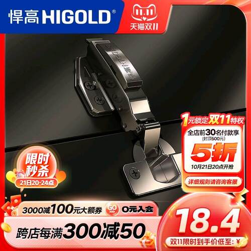悍高SUS304小角度铰链二段力全阻尼不锈钢铰链静音液压缓冲合页