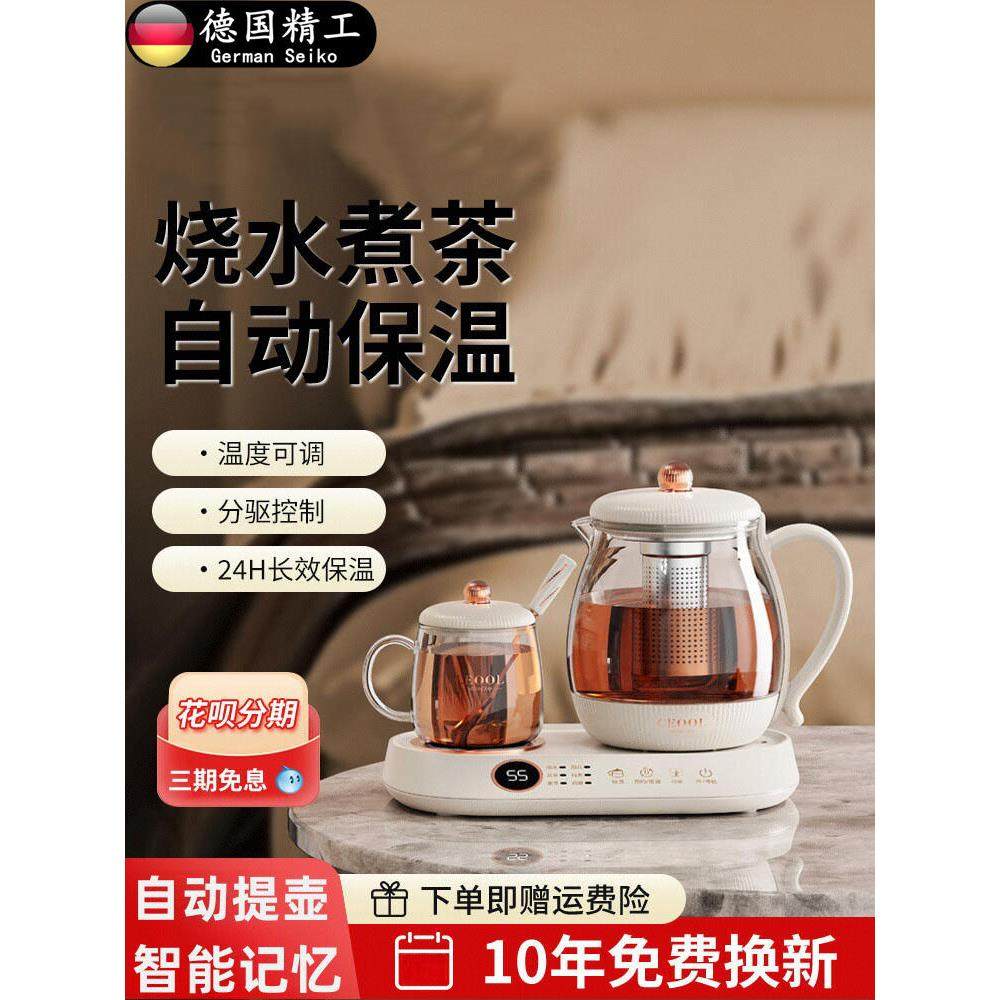 德国新款高颜值养生壶小型办公室迷你烧水壶煮茶器花茶壶炖煮双杯,3C数码配件,USB多功能数码宝,淘宝优惠券,粉丝福利购,淘宝优惠卷